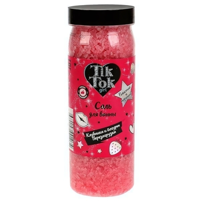 Соль д/ванны 700г. "Клубника и йогурт" SALP80381TTG (Tik tok girl)