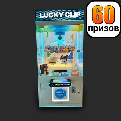 Призовой автомат прищепка "Lucky streak"