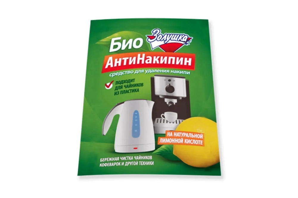 Антинакипин БИО порошок Золушка, 50 гр.