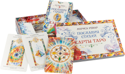 Набор Таро "Послания Стихий"