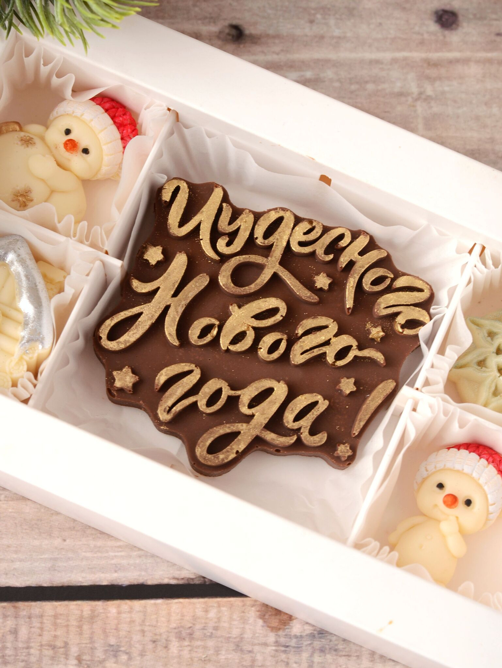 Набор шоколадный "Чудесного Нового Года" со снеговиком #2