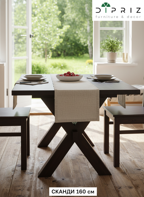 Обеденный стол "Сканди" из массива сосны, коричневый - Диприз