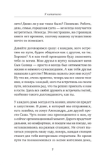 Добродомик. Невозможное возможно!