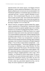 Нанкинская резня