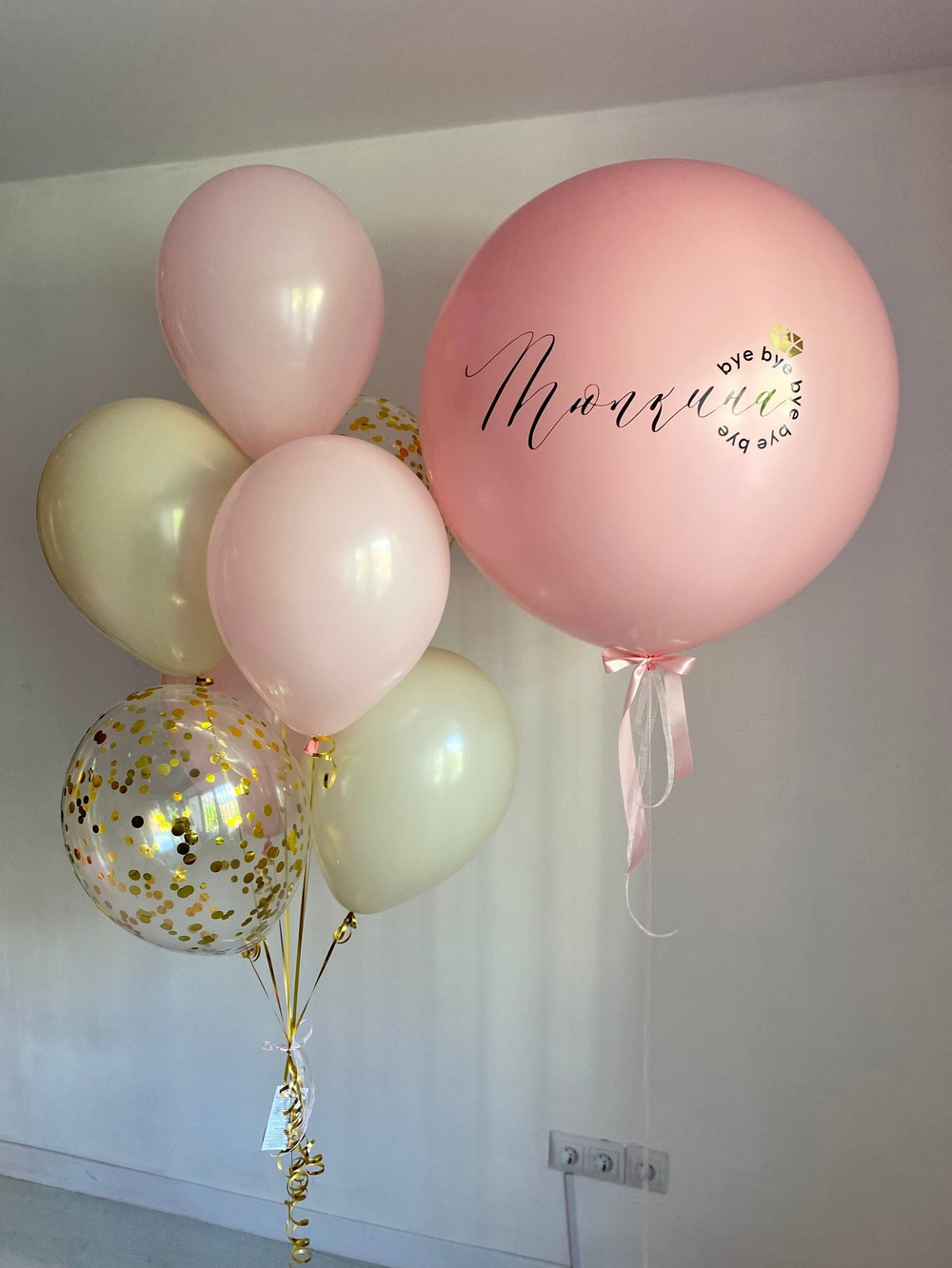 Воздушные шары гигант BOOM БУМ на девичник розовый/золото №3520