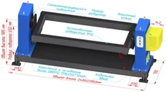 Промышленный робот CRP RH26-185