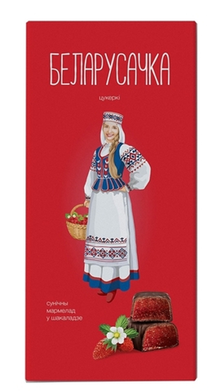 Конфеты "Беларусачка" Земляника 290г. Красный пищевик