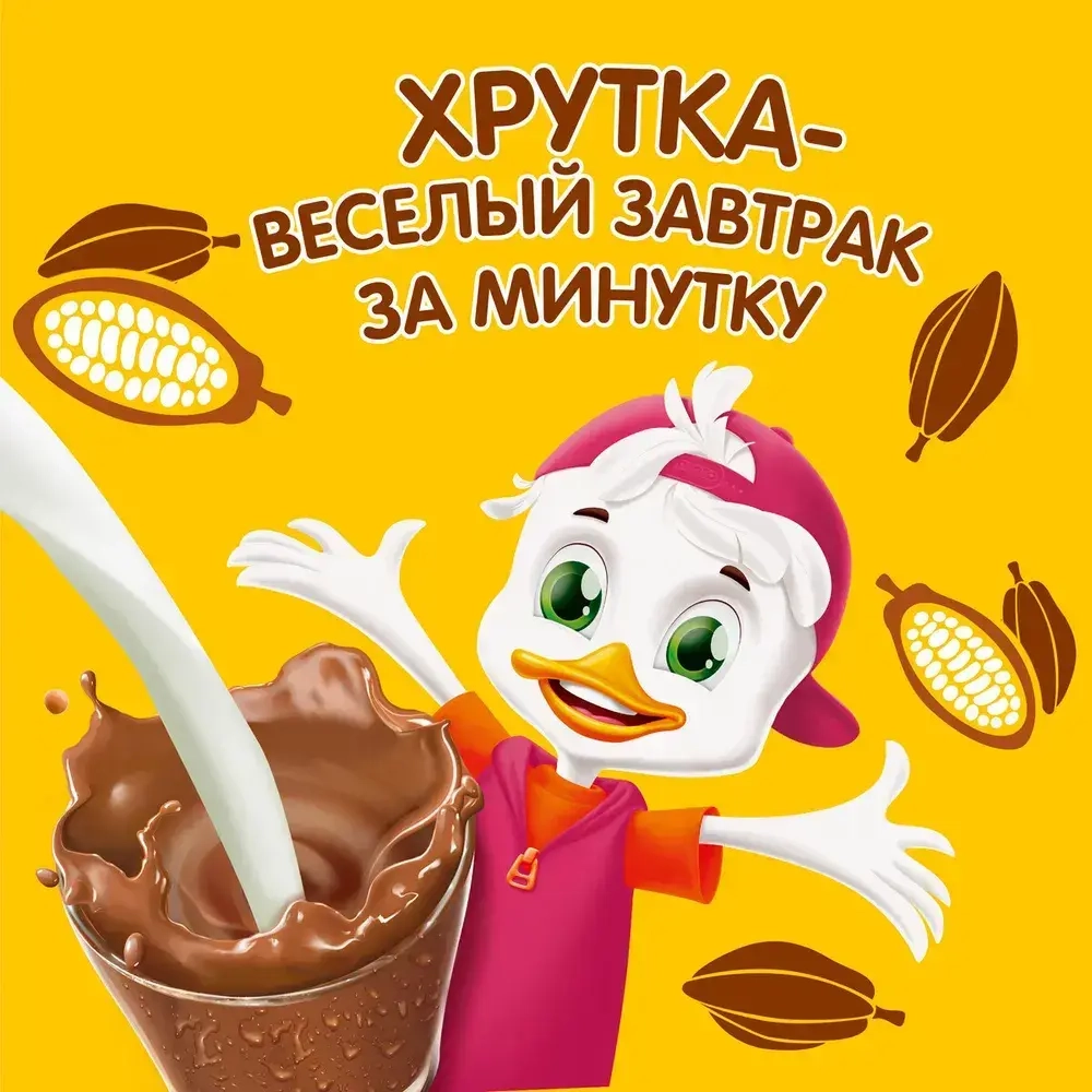 Какао ХРУТКА, 500 г