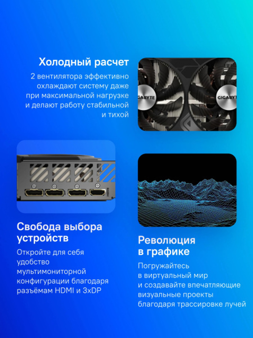 Видеокарта GIGABYTE GeForce RTX 4070 WINDFORCE 2OC (GV-N4070WF2OCV2-12GD)