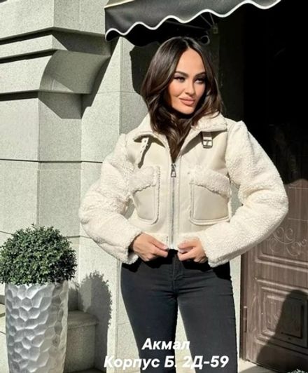 Дубленка 7353387 Fabrika