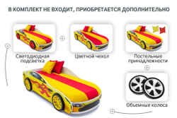 Кровать с матрасом Бельмарко Бондмобиль желтый