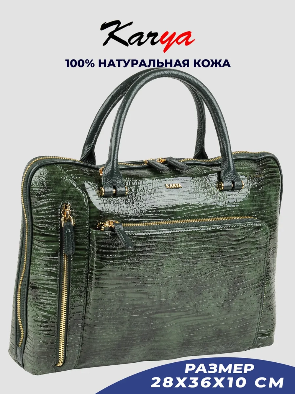 Сумка портфель кожаная