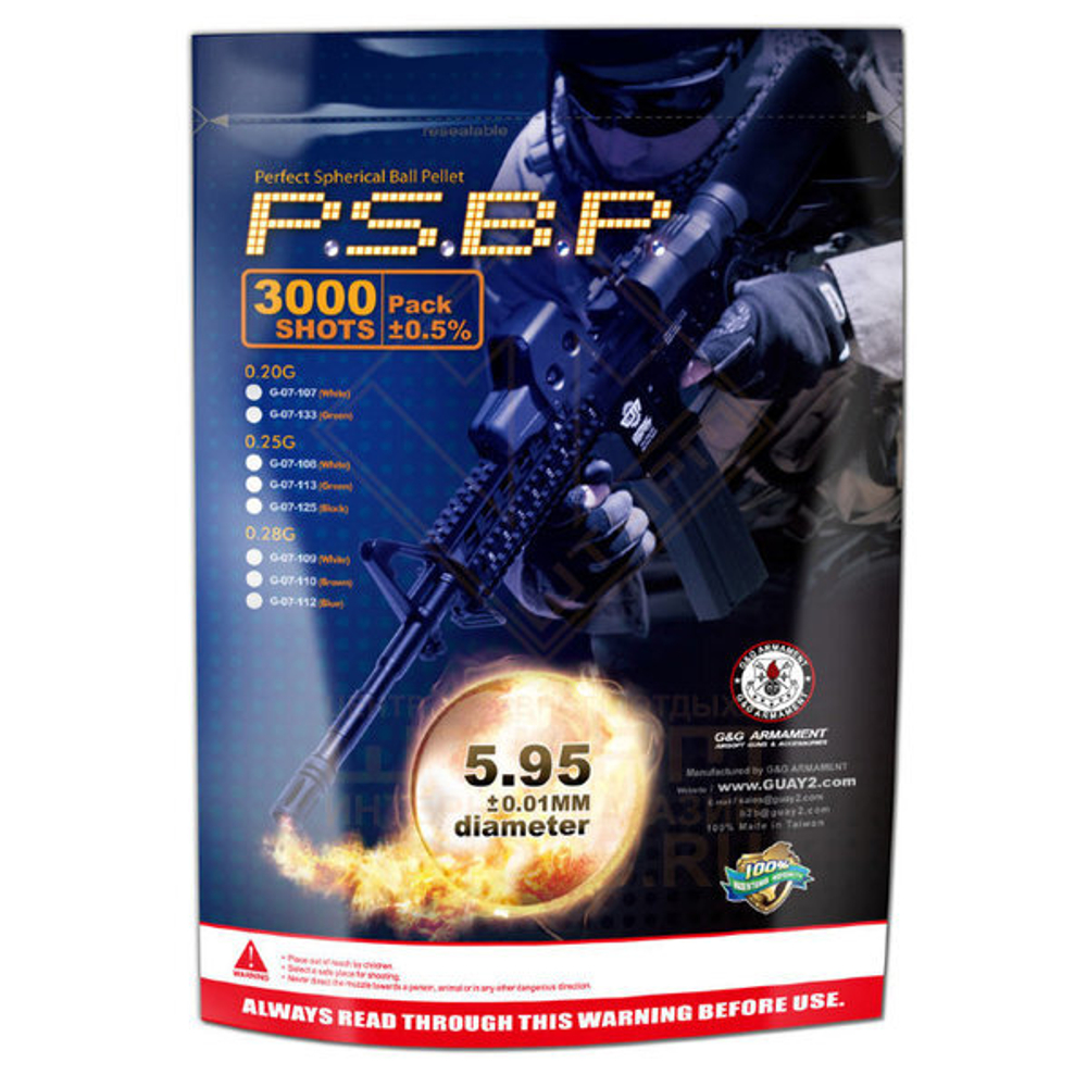 Шары G&G BBs 0.25 х 3000, Green