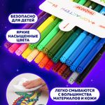 Фломастеры ПИФАГОР "Космическая одиссея", 24 цвета, вентилируемый колпачок, 152446