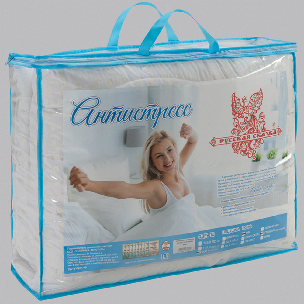 Одеяло "РУ. АНТИСТРЕСС" Русская сказка, стандарт, плотность 300 г/м2, тик 100% хлопок, Россия.