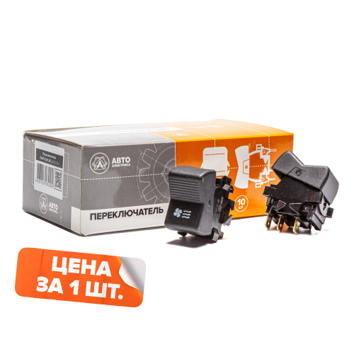 Переключатель клавиша отопителя, ГАЗ, БЕЛАЗ, УРАЛ, ЛАЗ, ПАЗ, РАФ, 12/24 В