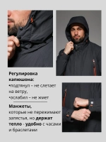 Куртка мужская демисезонная с капюшоном