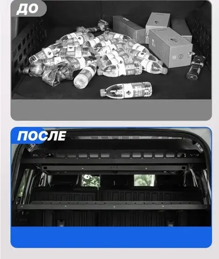 Органайзер полки в багажник для Toyota Land Cruiser Prado 250 LC250 крузак защитные решетки на окна