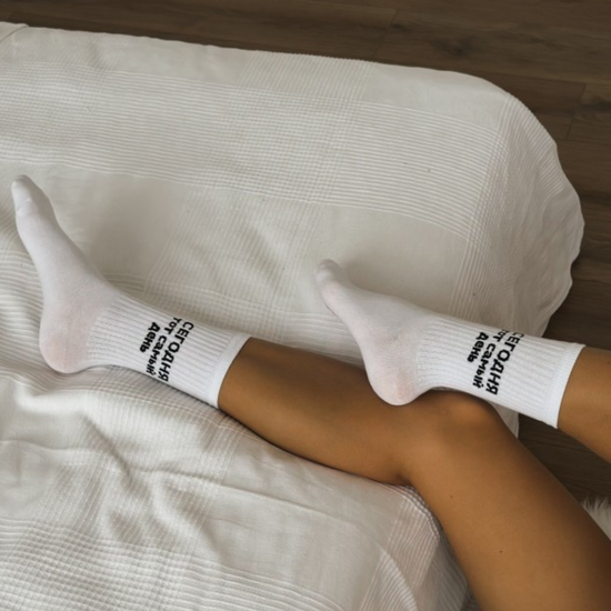 Носки Nicenonice Classic Сегодня тот самый день (Белый, 41-45)