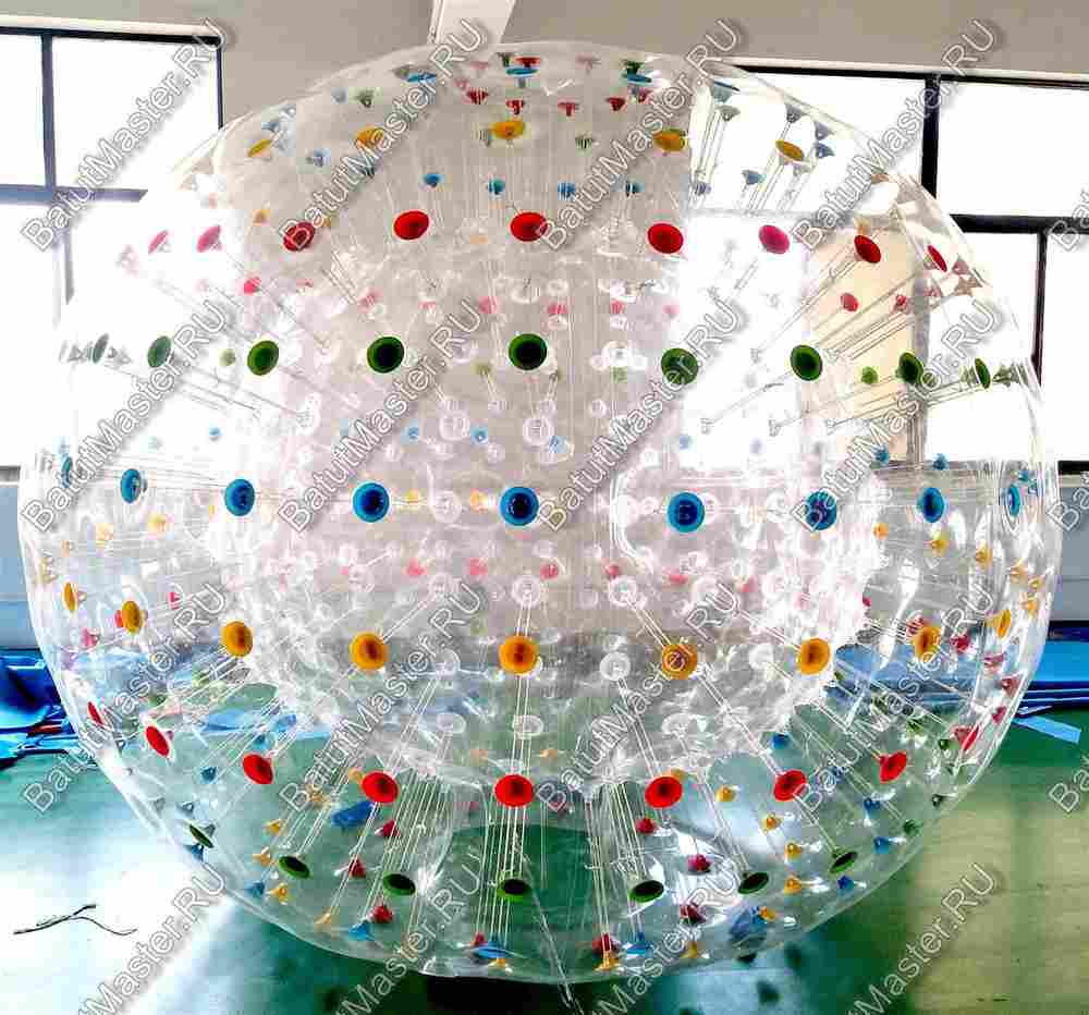 Гидро/аква зорб ТПУ с цветными держателями, диаметр 3 м