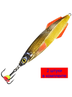 Блесна зимняя Ятаган 14,0g, цвет 05, 2 шт