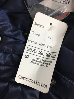 Пальто EMILLIEN темно-синее 44 размер, новое