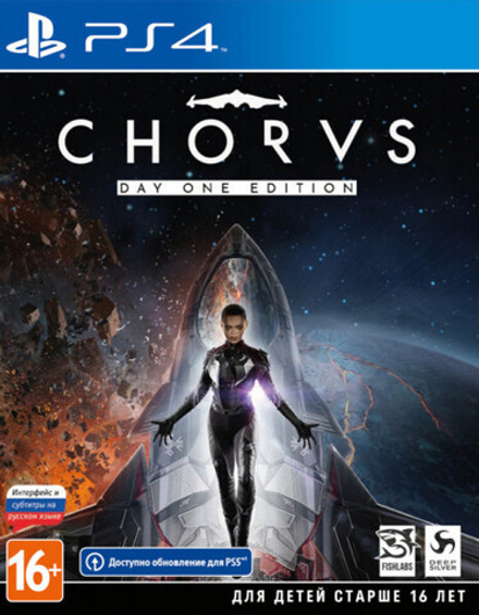 CHORUS. Издание первого дня (диск для PS4, интерфейс и субтитры на русском языке)