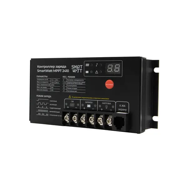 Контроллер заряда Delta (SmartWatt) MPPT 2410