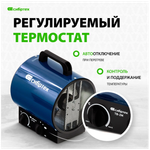 Тепловая пушка ТВ-2М (тепловентилятор) 230В, 2 режима, вентилятор, 2000Вт, Сибртех, 96436