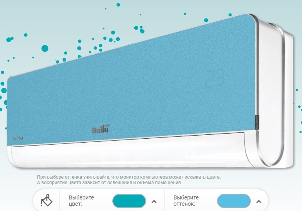 Сменная панель для Ballu Boho DC