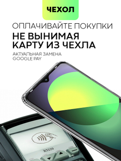 Чехол BROSCORP для Tecno Pop 6 Pro (арт. TCN-POP6P-TPU-01-POCKET)