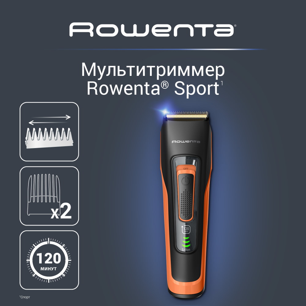 Машинка для стрижки волос ROWENTA TN 5202