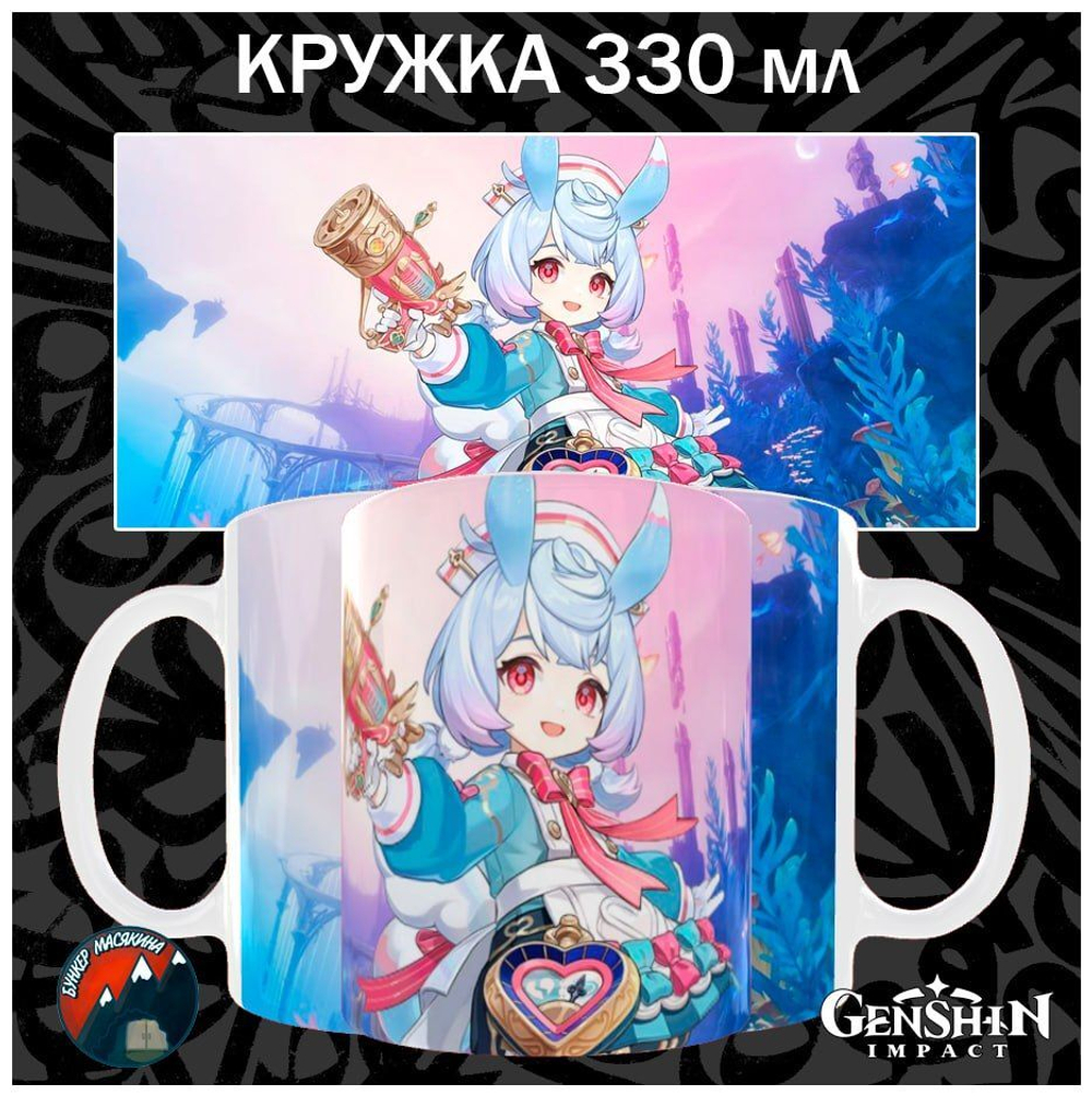 Кружки Genshin Impact