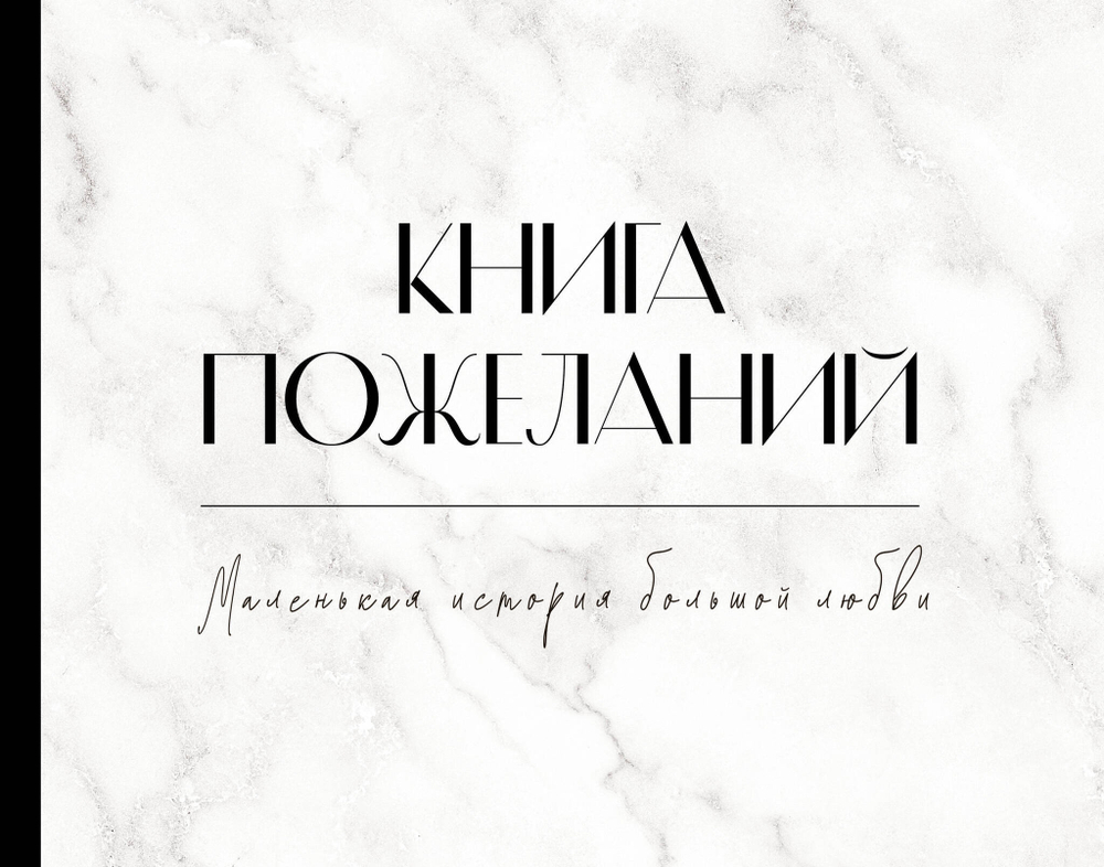 Блокнот. Подарочная коллекция