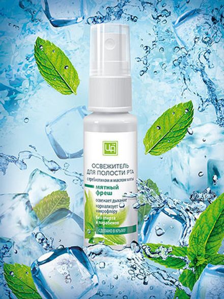 Освежитель для полости рта "Мятный фреш"