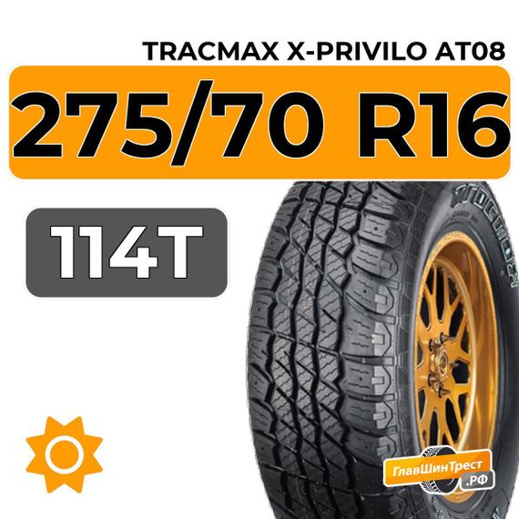 Tracmax X-Privilo AT08 275/70 R16 114T