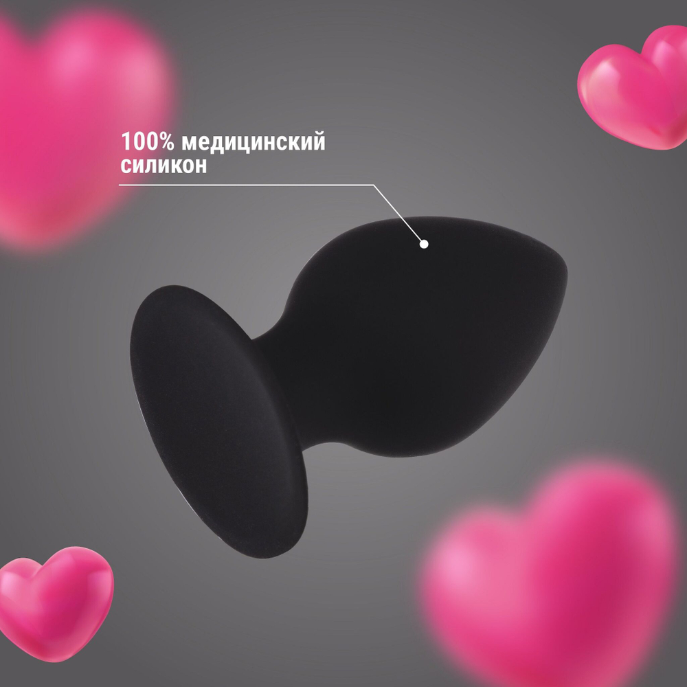 Черная анальная пробка с ограничителем - 9,4 см. (Цвет: черный)