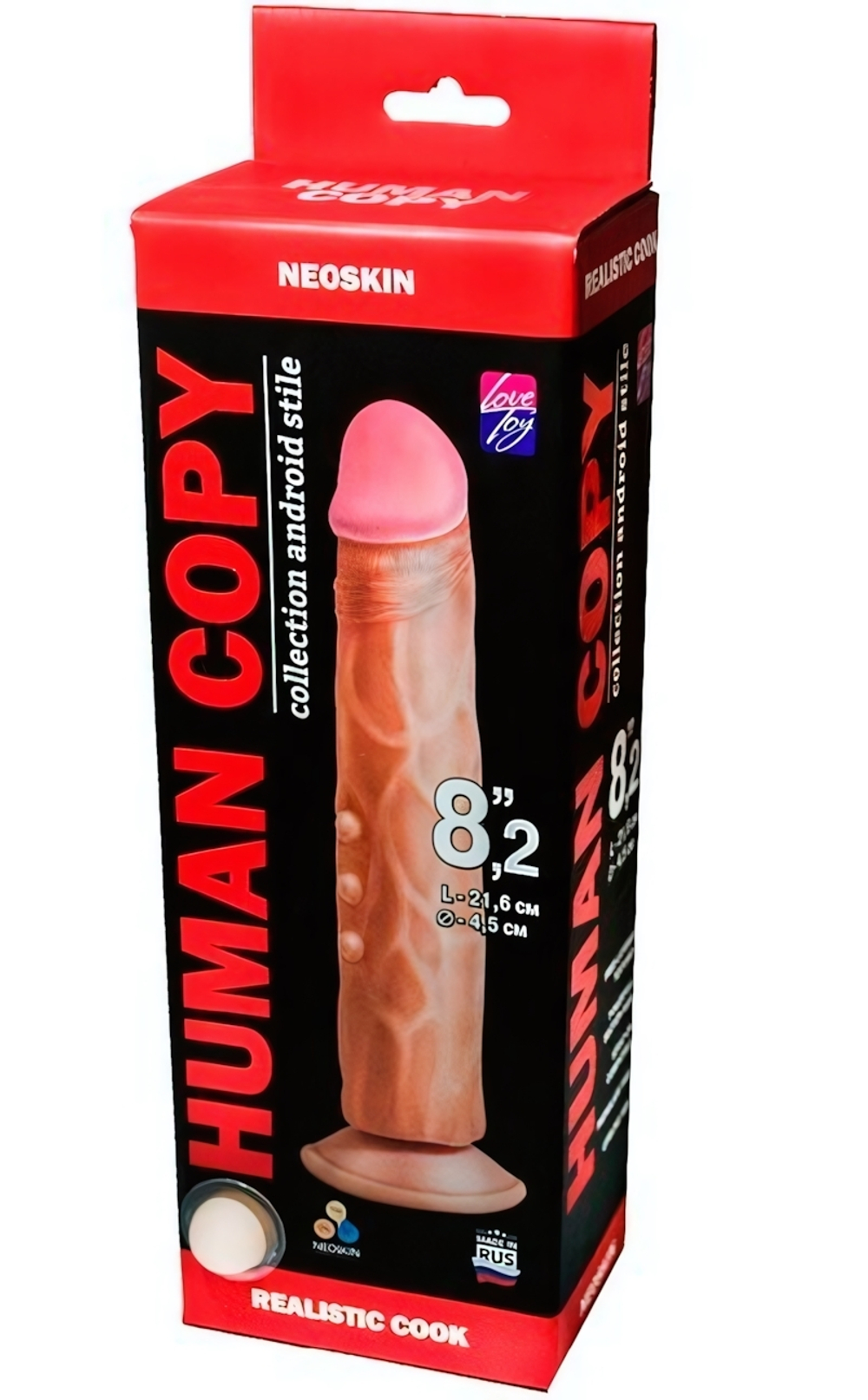 Фаллоимитатор реалистик на присоске с пупырышками Human Copy 8,2" (Цвет: телесный)