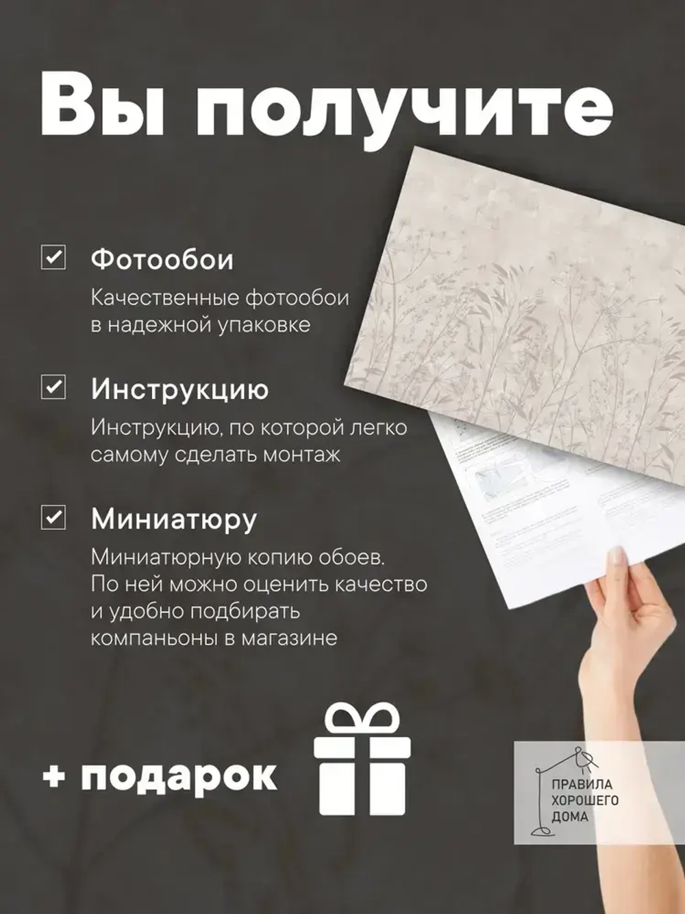 Флизелиновые фотообои 3D на стену 400х270 Сухоцветы бетон