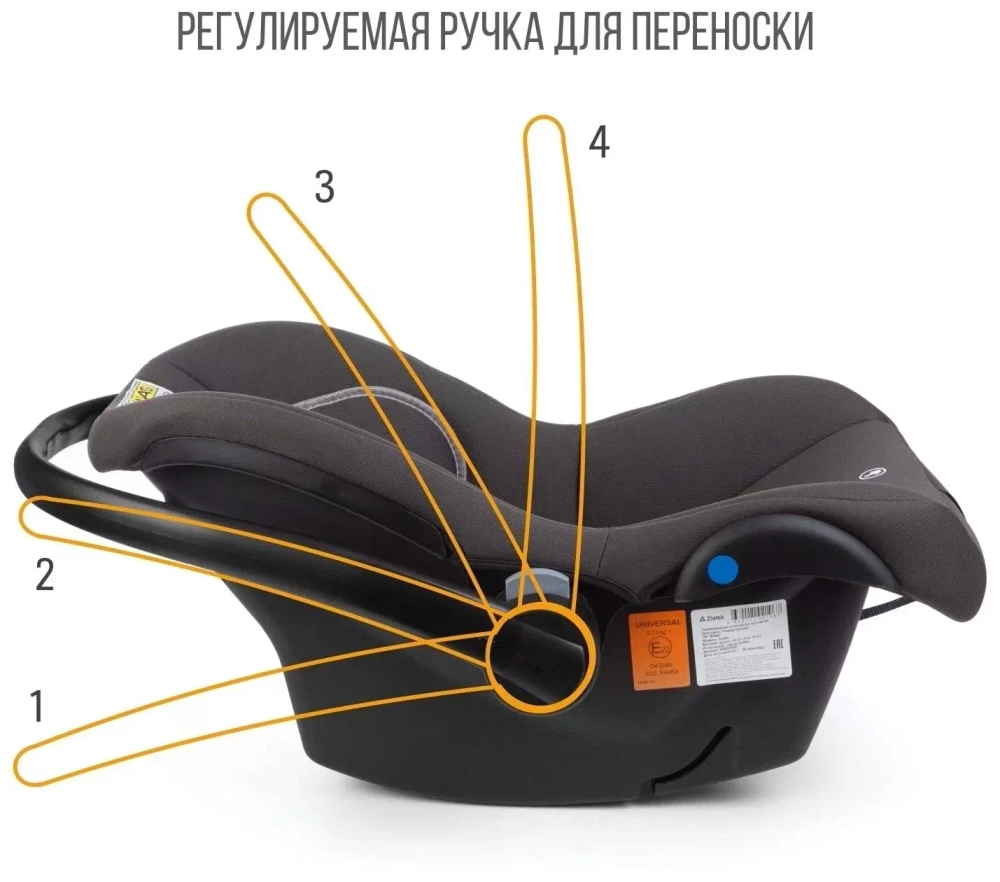 Детское автомобильное кресло ZLATEK "Colibri" серый умбра, 0-1,5 лет, 0-13 кг, группа 0+, шт