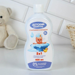 Детский шампунь с пантенолом и ромашкой 2-в-1 - 400 мл. (Цвет: не задано)