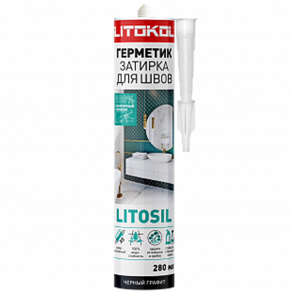Герметик-затирка для швов LITOSIL ЧЕРНЫЙ ГРАФИТ, 280 мл, Litokol
