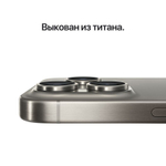 Смартфон Apple iPhone 15 Pro Max 1 ТБ («Титановый черный» | Black Titanium) SIM + eSIM