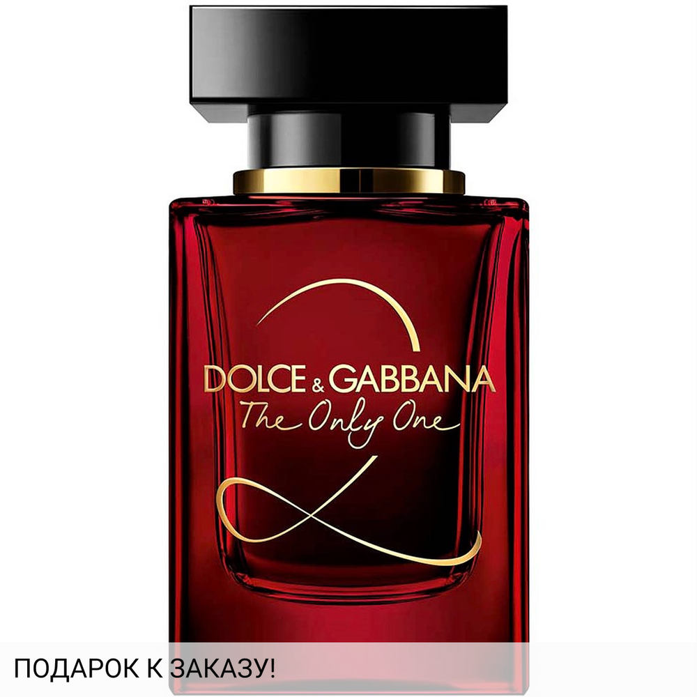 Dolce and Gabbana The Only One 2