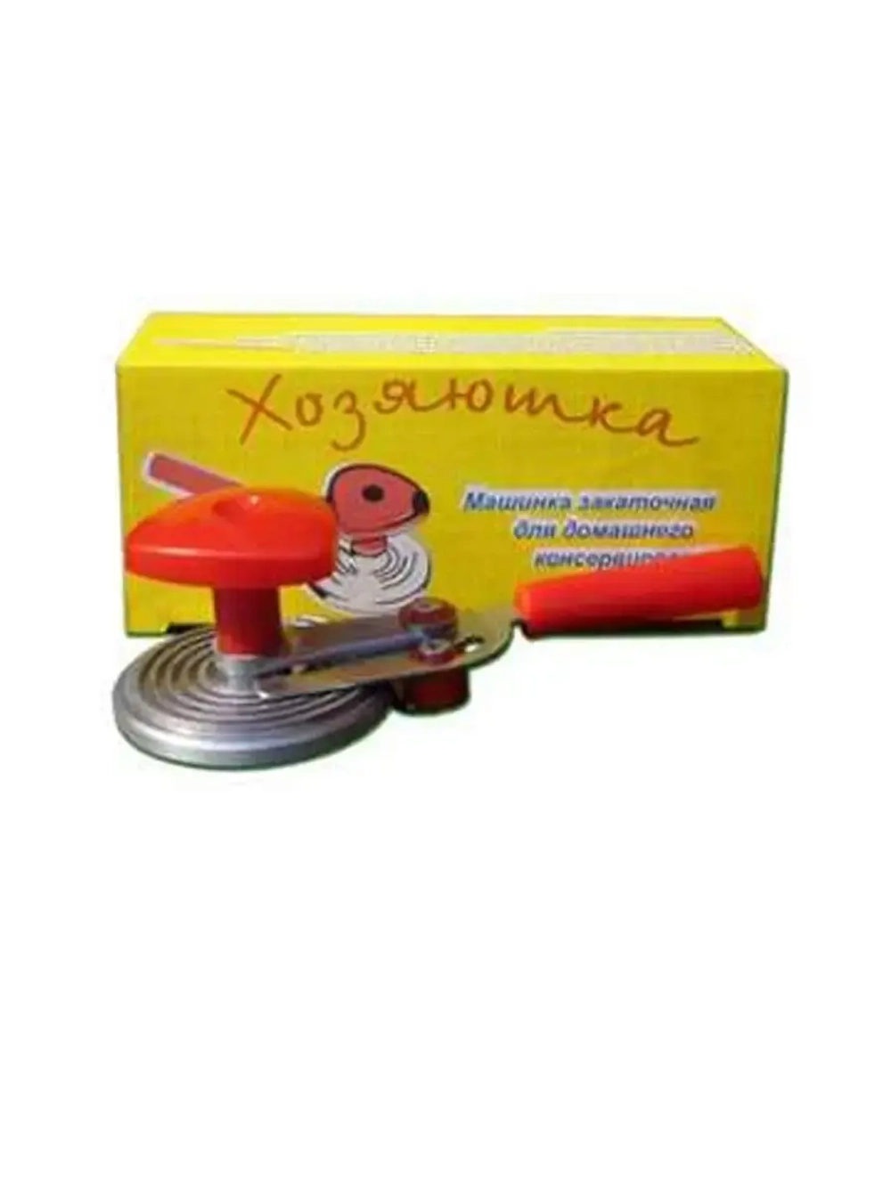 Закаточная машинка Хозяюшка(Улитка) полуавтомат