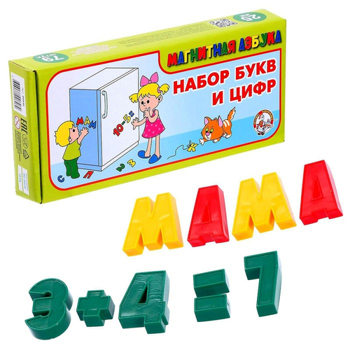 Магнитная игра, набор цифр и букв русского алфавита, 79 шт., Десятое Королевство