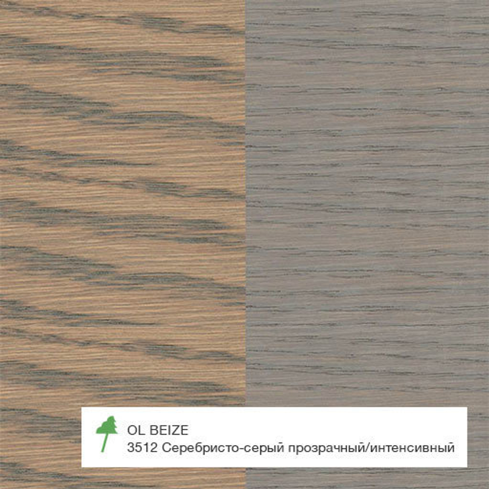 Морилка для дерева OSMO артикул 3512, цвет Серебристо-серый