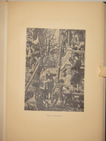 "Конволют из двух книг Ф.И.Булгакова: " Знаменитые художники XIX века. Альма Тадема и его произведения " и " Знаменитые художники XIX века. Адольф Менцель и его произведения ". Ф.И.Булгаков. 1897г.