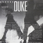 George Duke / Thief In The Night (LP)