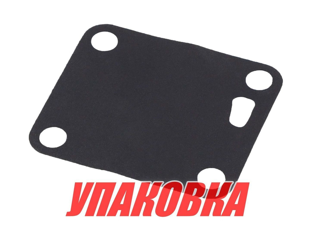 Мембрана топливного насоса Yamaha 5-50, Omax (упаковка из 4 шт.)